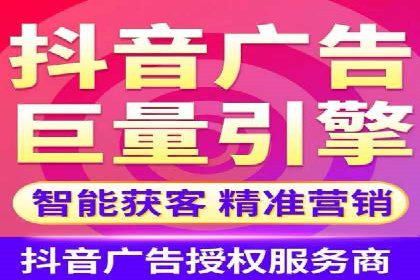 百度竞价推广托管助力企业快速提升网站流量