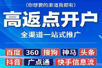 如何通过SEM提升广告效果——以某企业为例