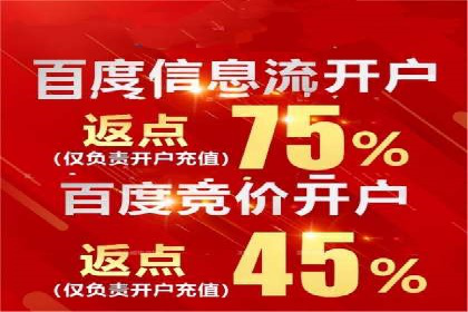 推广开户成本估算案例